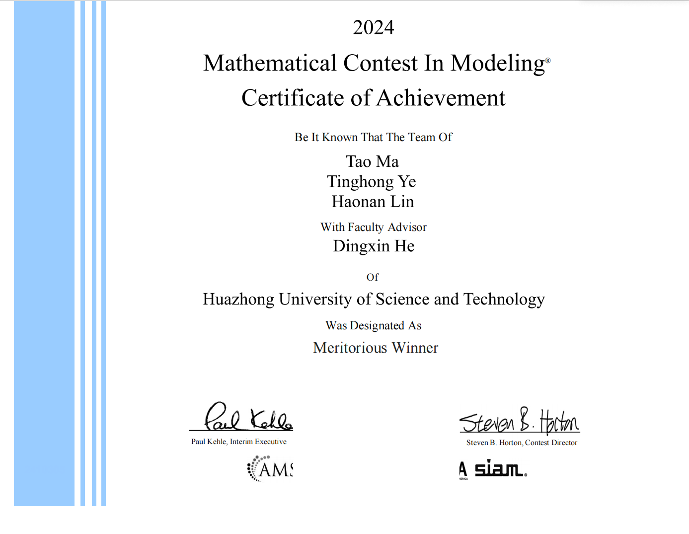 算法比赛成果展示
